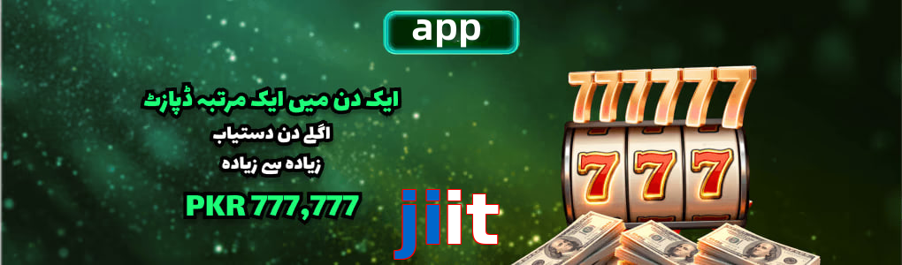 Jiit app
